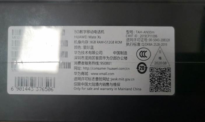 1642400112212651.jpg clip_image004.jpg