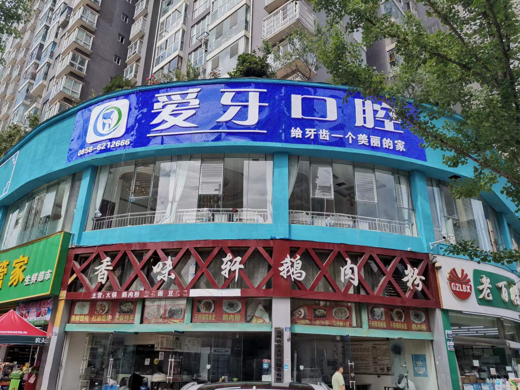 1693813937257922.jpg 六盤(pán)水華飛星苑 (4).jpg