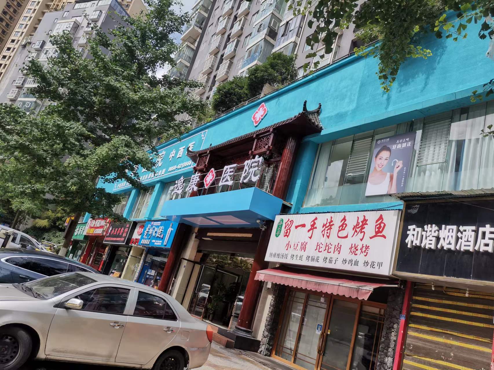 1693813970789122.jpg 六盤(pán)水華飛星苑 (6).jpg