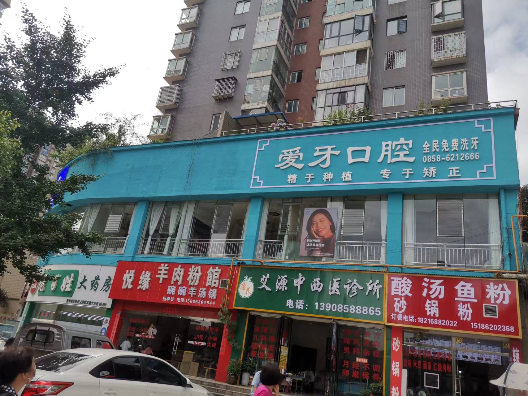 1693813983719117.jpg 六盤(pán)水華飛星苑 (7).jpg