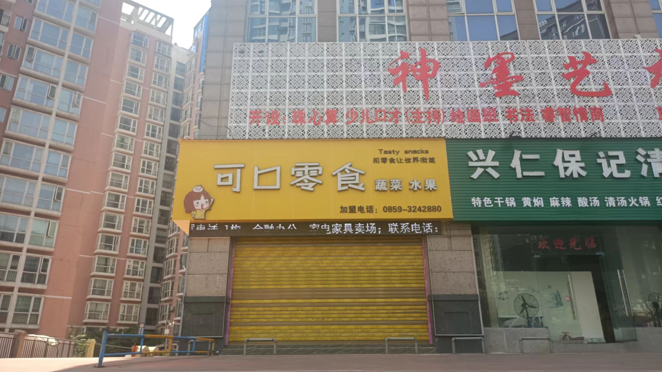 1693883019573829.jpg 附件8.jpg