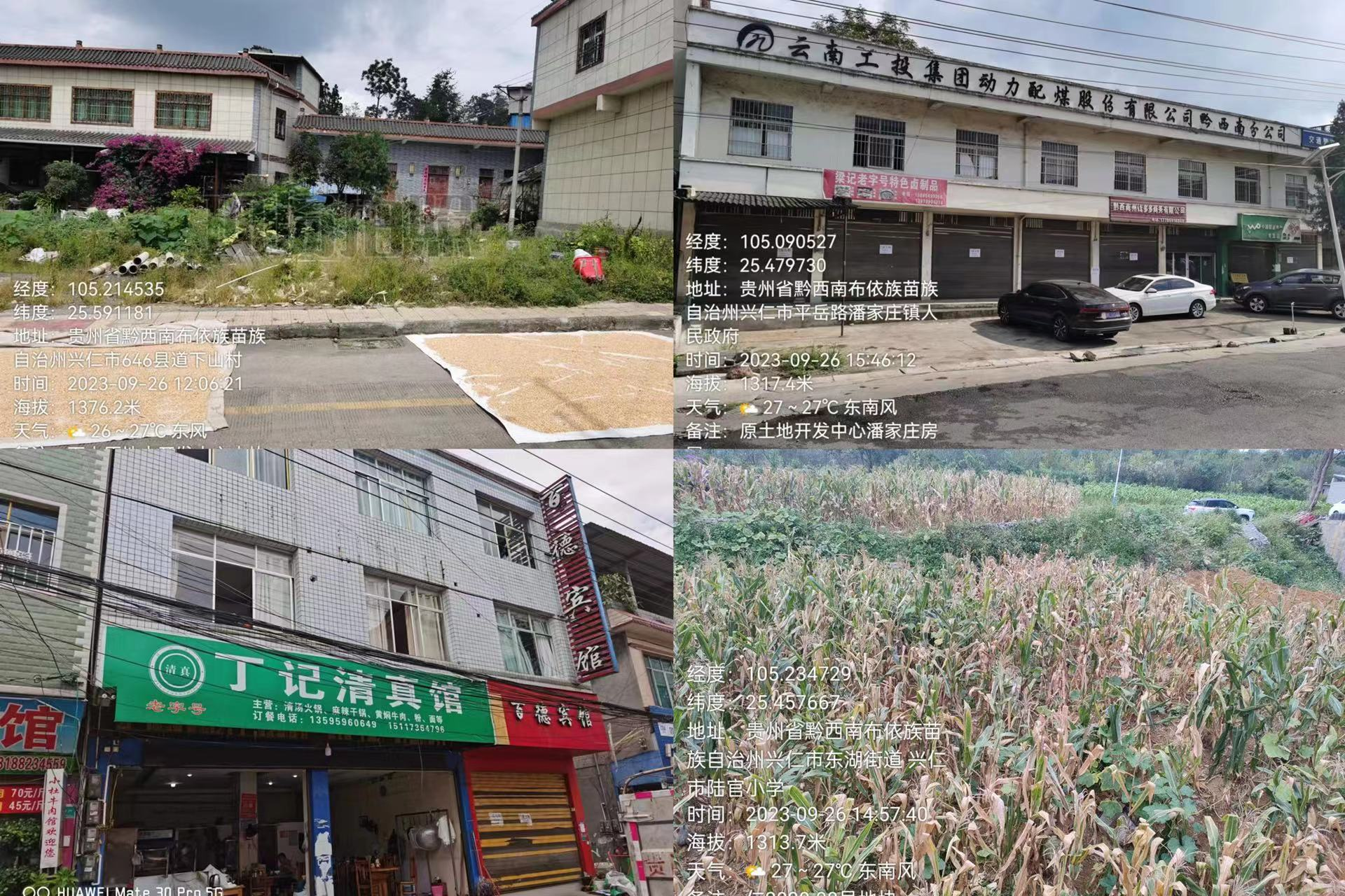 1698995315289231.png 圖片9.png