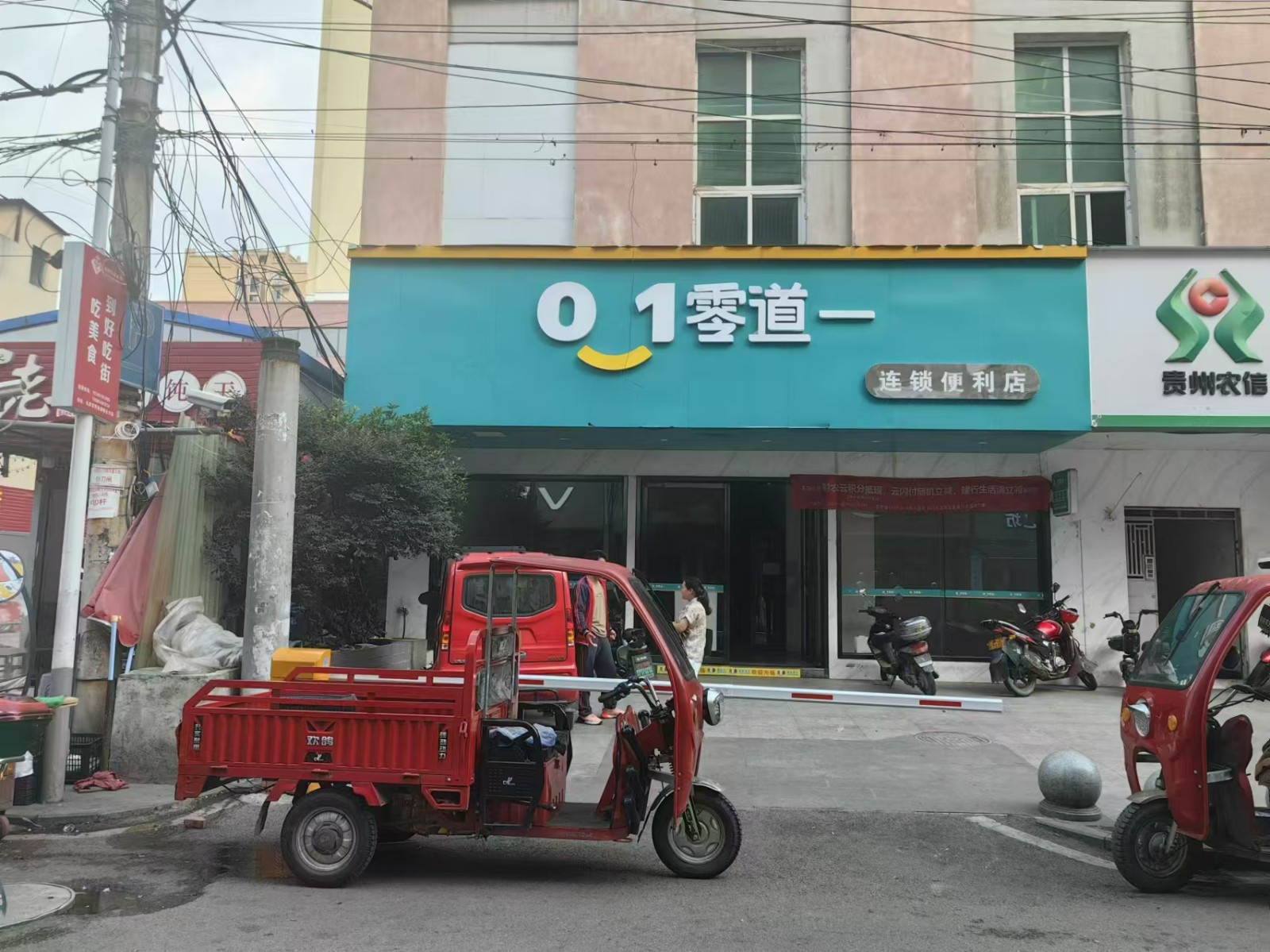 1725949296636830.jpg 圖片關鍵詞