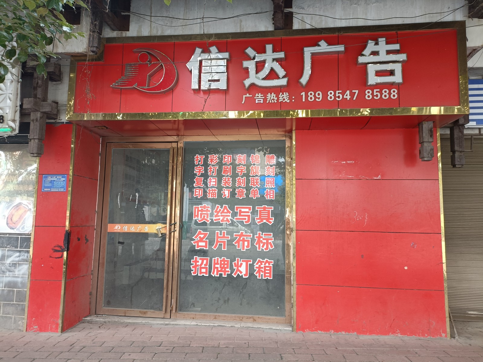 1729492292143678.jpg 1729492292143678.jpg