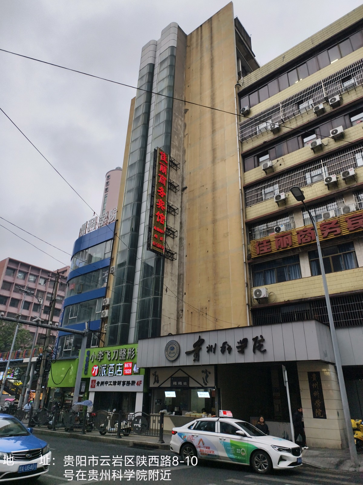 1742884067958716.jpg 圖片關(guān)鍵詞