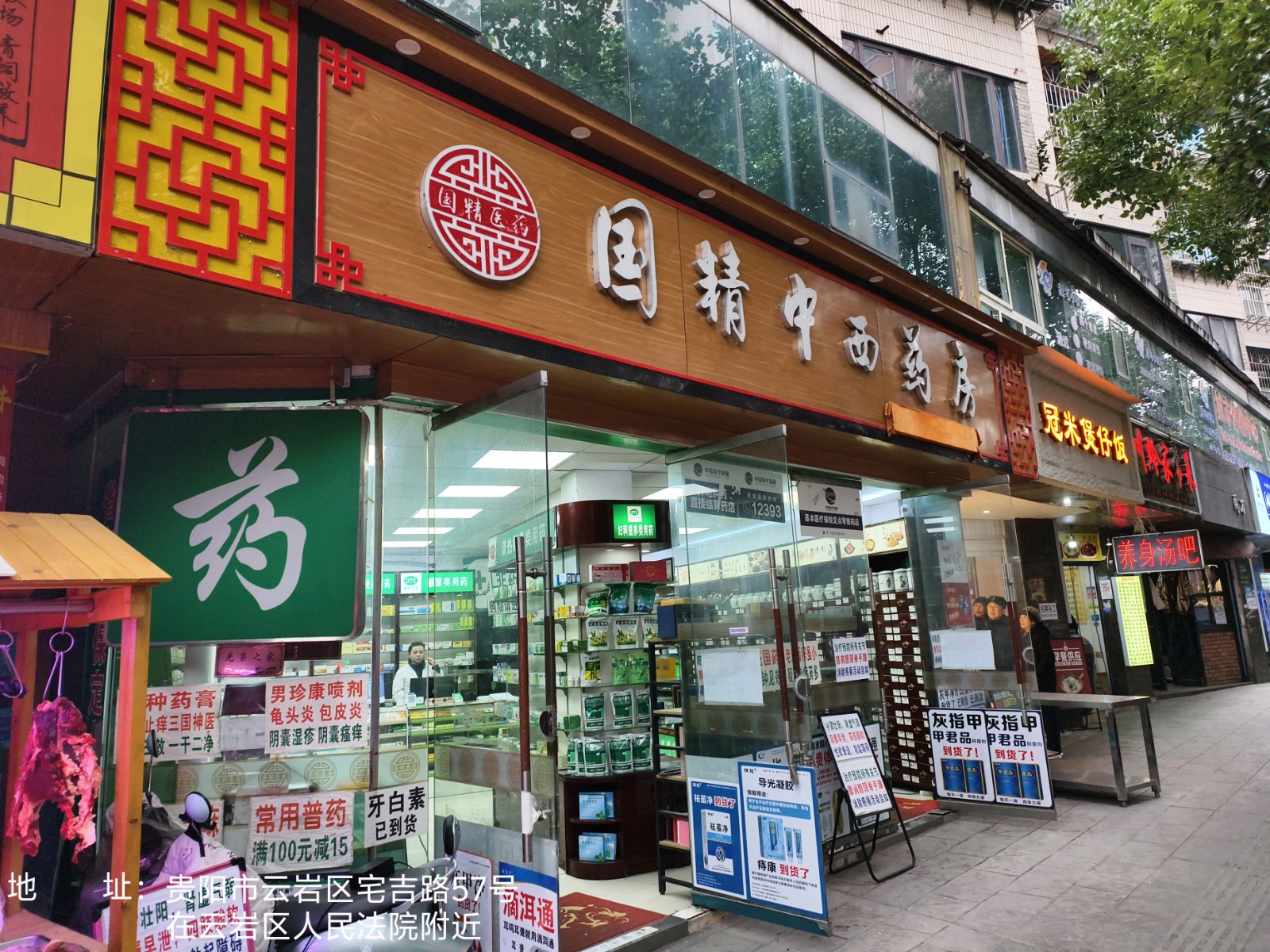 1742885642587871.jpg 圖片關(guān)鍵詞