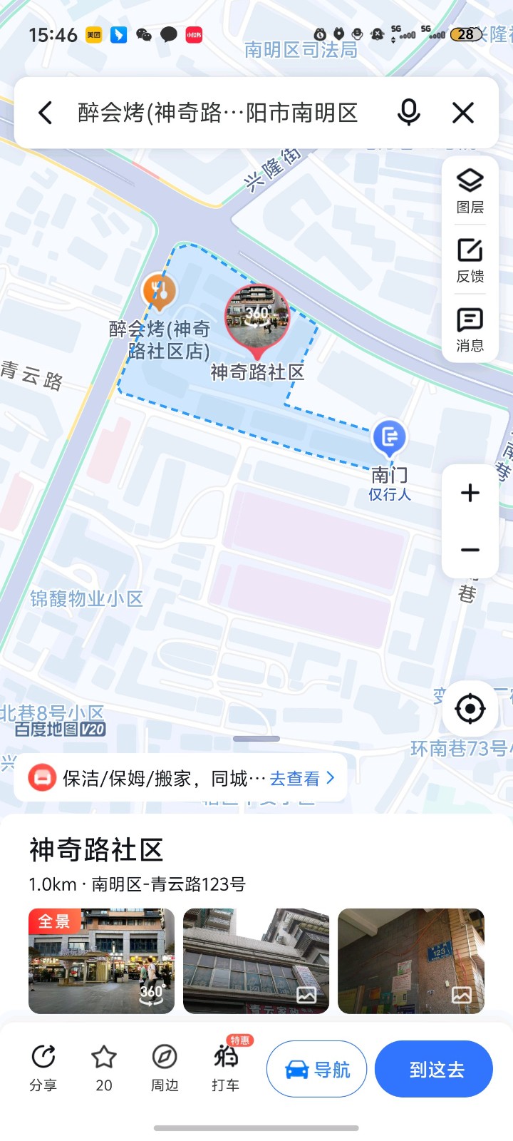 1742889329512188.jpg 圖片關鍵詞