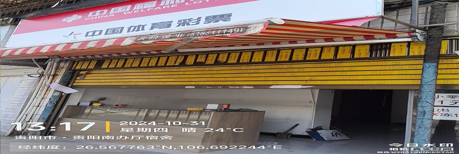 1743487843361145.jpg 圖片關(guān)鍵詞