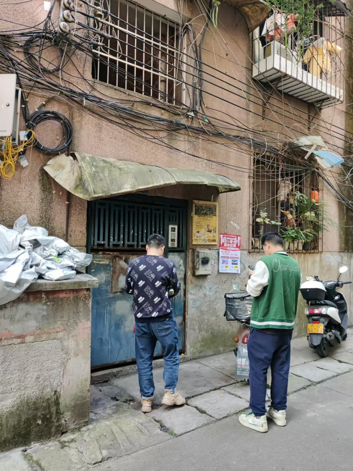 1743488082952901.jpg 圖片關鍵詞