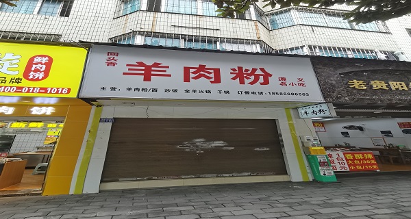 1743491918352444.jpg 圖片關(guān)鍵詞