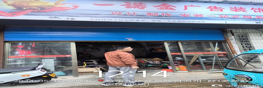 1743492549956434.jpg 圖片關鍵詞