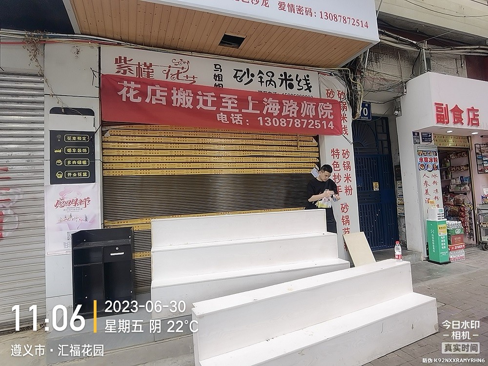 1743493255765501.jpg 圖片關(guān)鍵詞