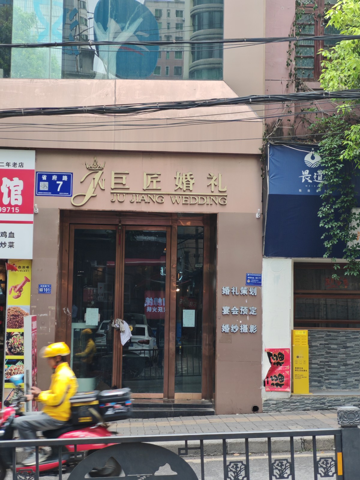 1748570954914286.jpg 圖片關(guān)鍵詞