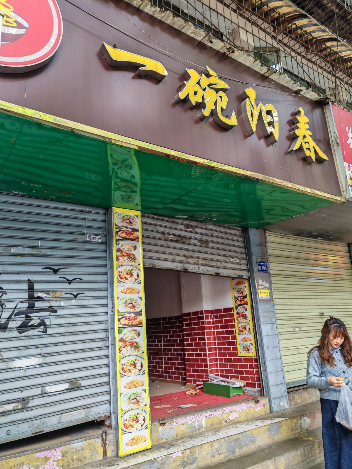 1748573670395486.jpg 圖片關(guān)鍵詞