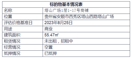 1750215793227714.png image.png