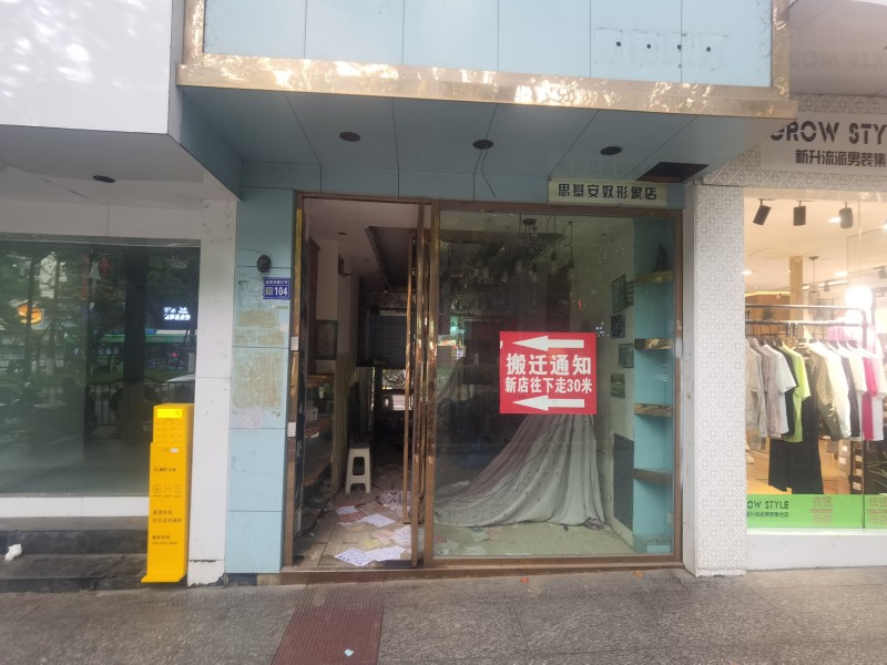 1755156479205344.jpg 104-1.jpg