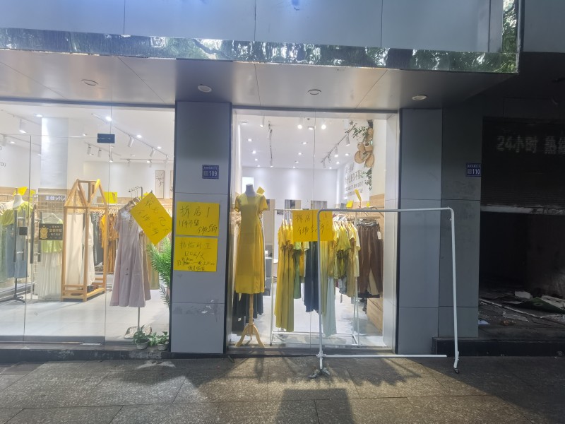 1755156562396573.jpg 109-1.jpg