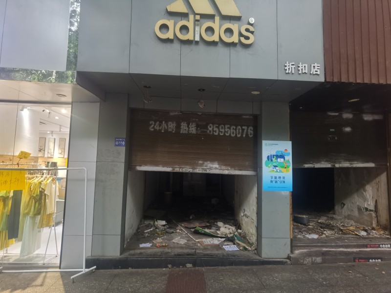 1755156574799412.jpg 110-1.jpg