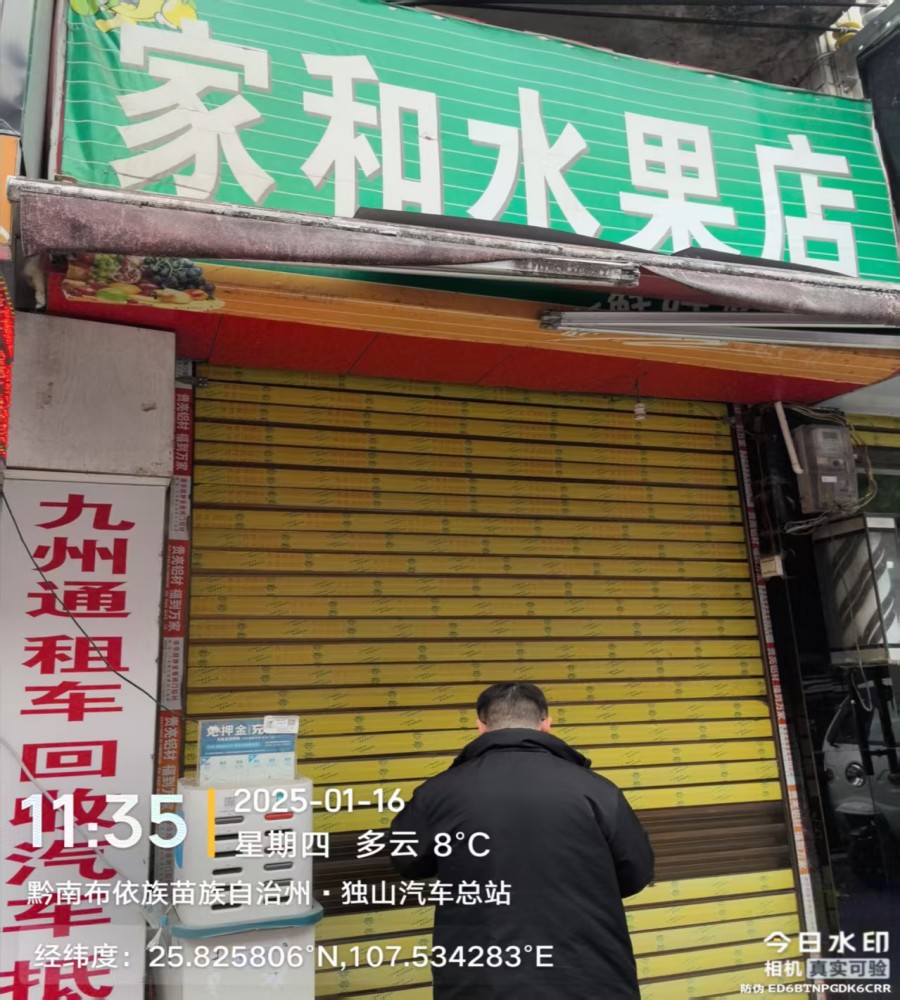 1755159074686976.jpg 圖片關(guān)鍵詞