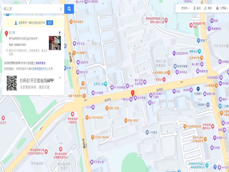 1755162040351167.png 圖片關鍵詞