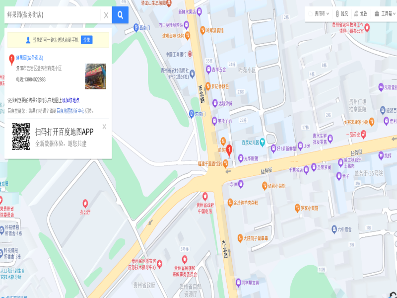 1755162275296709.png 圖片關(guān)鍵詞