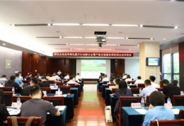 產(chǎn)權(quán)市場服務國資國企改革培訓會成功舉辦