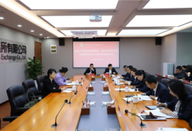 察實情、出實招、求實效——貴陽產控集團黨委委員、副總經理劉志宏到貴州陽光產權交易所調研