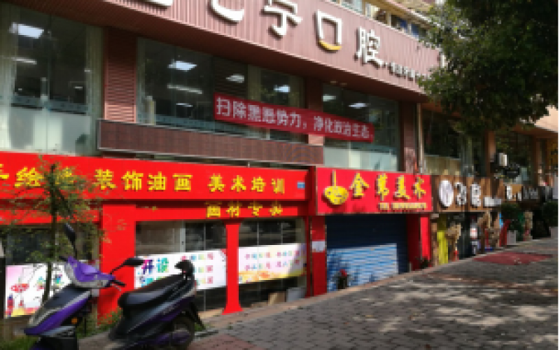 白云區(qū)白云南路449號1棟負1層1、2、3號 白云區(qū)白云南路449號1棟負1層4、5、6號房產(chǎn)項目