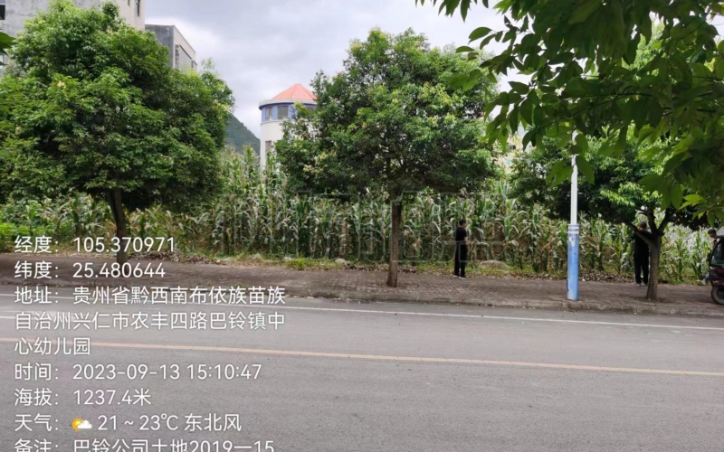 貴州煦源康養(yǎng)投資開發(fā)有限公司持有的3處商業(yè)地塊