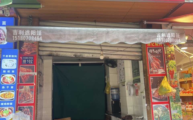 貴州省機關事務管理局國有資產(chǎn)管理服務中心貴陽市云巖區(qū)鹽務街64號3號門面招租