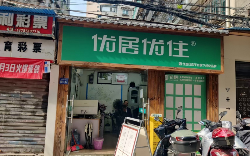 貴州省機關事務管理局國有資產管理服務中心貴陽市云巖區(qū)省府東路11號門面招租