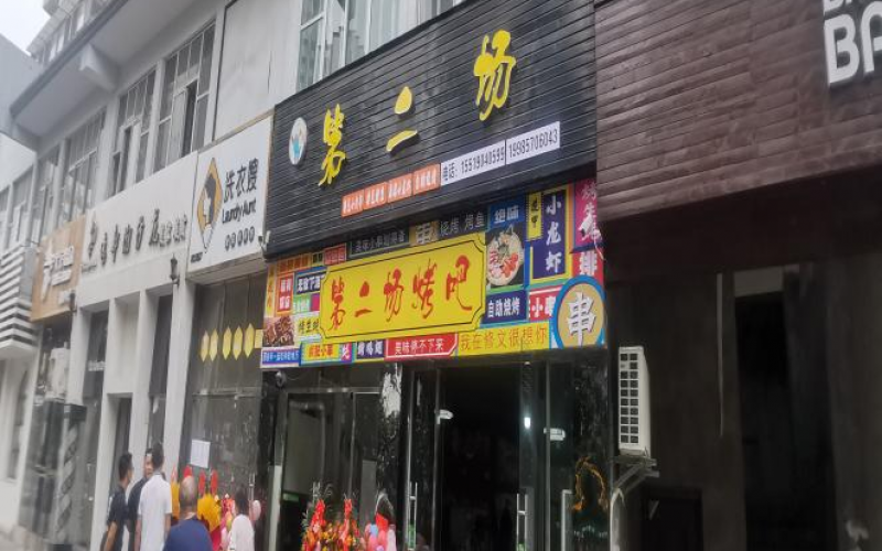 修文縣誠意路2號文城逸都A、C區(qū)