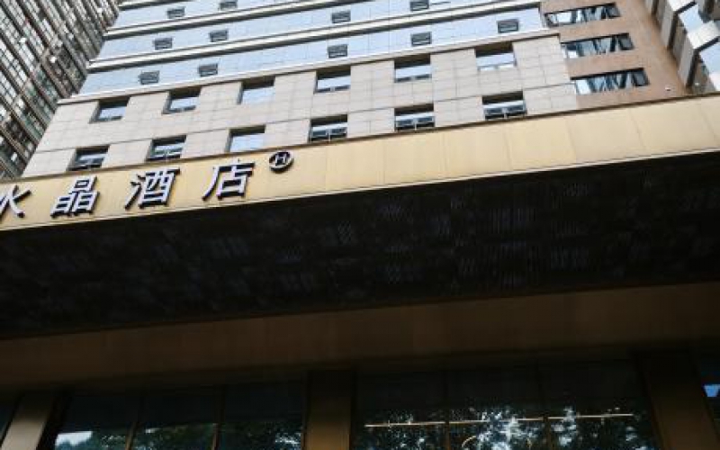 久聯(lián)大廈1棟1單元兩處資產(chǎn)轉(zhuǎn)讓?zhuān)ǔ钟蟹剑嘿F州省機(jī)關(guān)事務(wù)管理局國(guó)有資產(chǎn)管理服務(wù)中心）