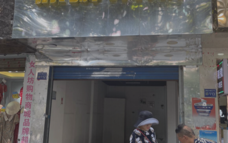 貴陽市云巖區(qū)瑞金中路53號附10號門面招租