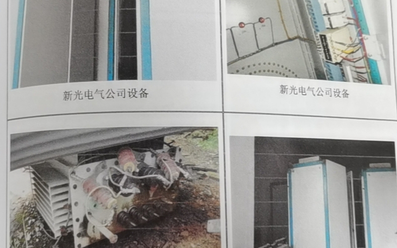 白云北路1、5號廠房內及鋁加工基地廠房內的部分資產