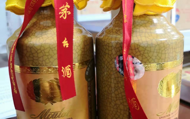 某單位2瓶茅臺酒（30年）、三部華為手機(jī)轉(zhuǎn)讓