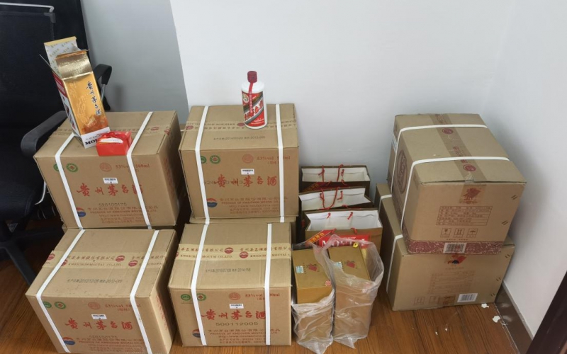 貴陽地鐵實(shí)業(yè)有限公司轉(zhuǎn)讓茅臺(tái)酒和習(xí)酒共105瓶(二次掛牌)